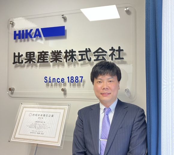 採用担当者